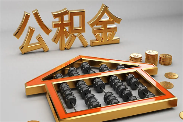 丹阳主动辞职如何取得补偿（主动辞职怎么补偿）
